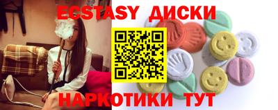 соль курить ск Абакан