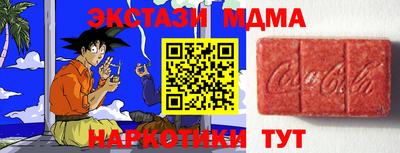 МДМА Гусев