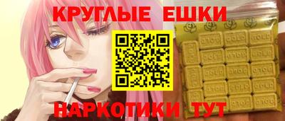 МДМА Гусев