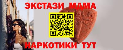 мефедрон мука Гусь-Хрустальный