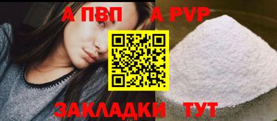 спиды Гусиноозёрск