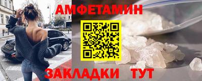 спиды Гусиноозёрск