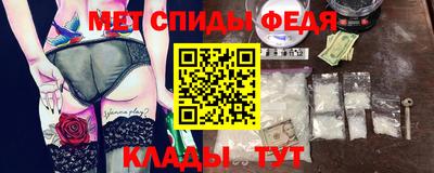 мефедрон мука Гусь-Хрустальный
