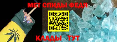 спиды Гусиноозёрск