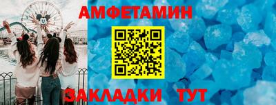 спиды Гусиноозёрск