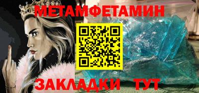 соль курить ск Абакан