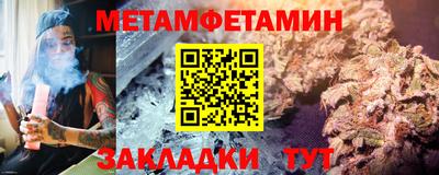 гашиш Азнакаево