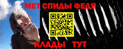 соль курить ск Абакан