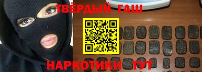 каннабис Абинск