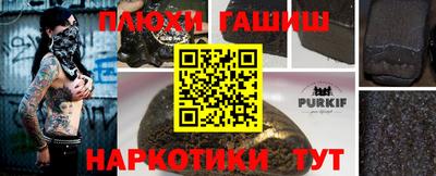 гашиш Азнакаево