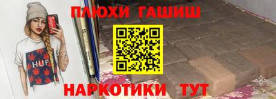 соль курить ск Абакан