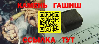 мефедрон мука Гусь-Хрустальный