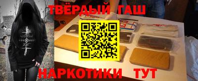 спиды Гусиноозёрск