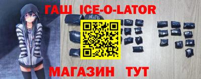 каннабис Абинск