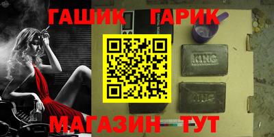 гашиш Азнакаево