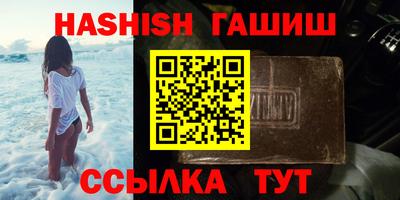 каннабис Абинск