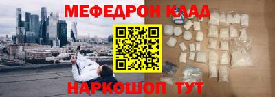 МДМА Гусев
