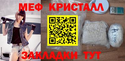 мефедрон мука Гусь-Хрустальный
