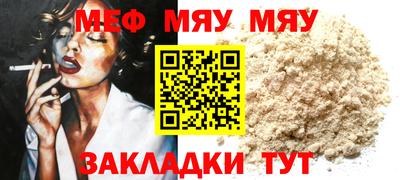MESCALINE Кинель