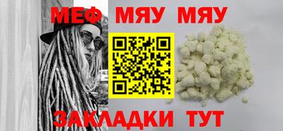 соль курить ск Абакан