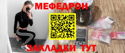 мефедрон мука Гусь-Хрустальный