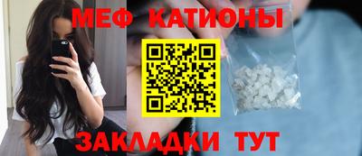 МДМА Гусев