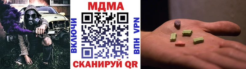МДМА молли  Минеральные Воды 