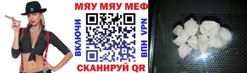 нарко площадка клад Минеральные Воды МЕФ 4 MMC сколько стоит