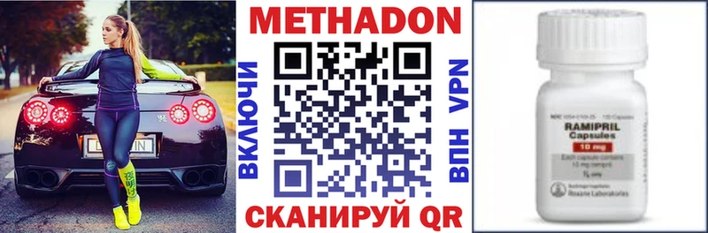дарнет шоп  гидра онион  Метадон кристалл  Минеральные Воды 