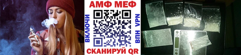 Метамфетамин Methamphetamine  Минеральные Воды 