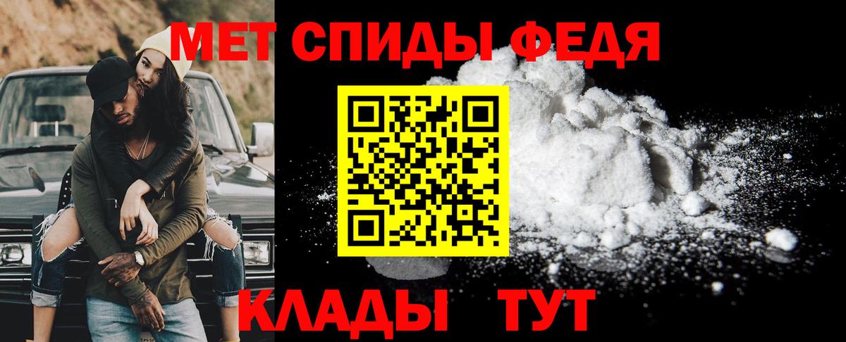 Первитин витя  Первитин витя  Минеральные Воды 