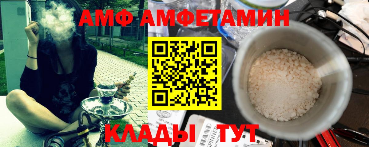 Метамфетамин винт Минеральные Воды