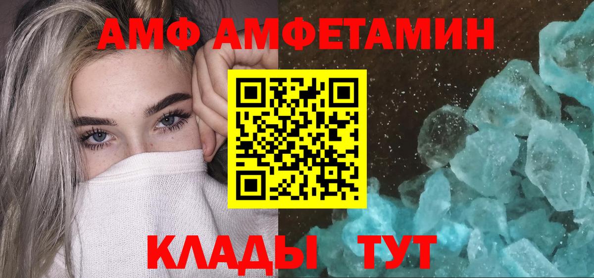 Экстази Минеральные Воды