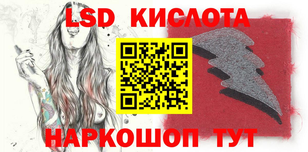 Марки 25I-NBOMe 1500мкг  Минеральные Воды  Марки 25I-NBOMe 1500мкг 