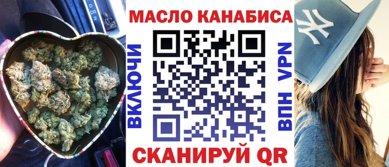 где купить наркоту  Минеральные Воды  ТГК THC oil 