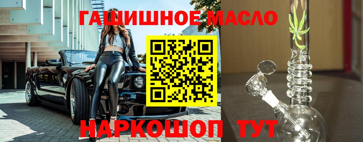 ТГК вейп с тгк  Минеральные Воды 