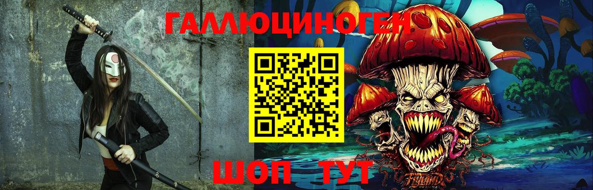 где найти наркотики  Вход с VPN  Минеральные Воды  Псилоцибиновые грибы прущие грибы 