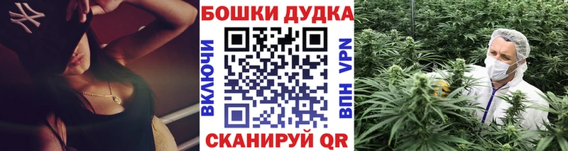 МАРИХУАНА индика купить закладку Минеральные Воды