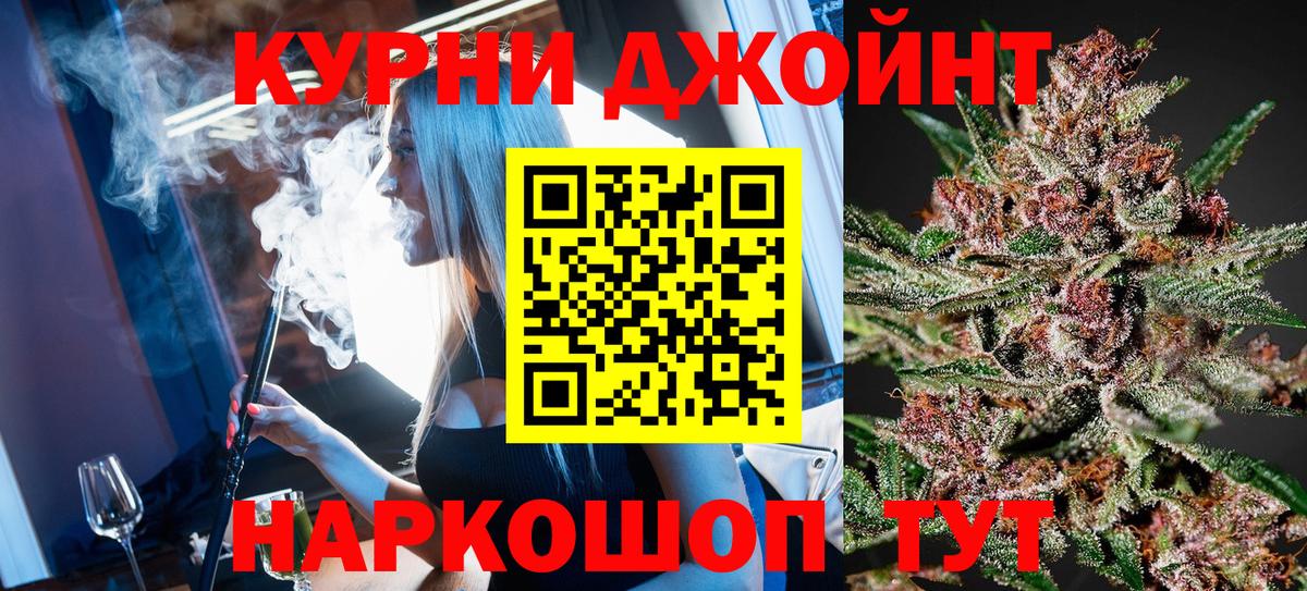 Шишки марихуана ГИДРОПОН Минеральные Воды
